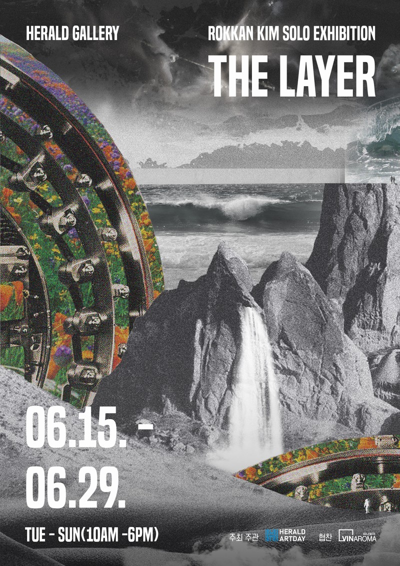 The Layer