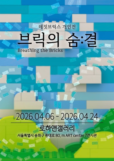LegitBricks