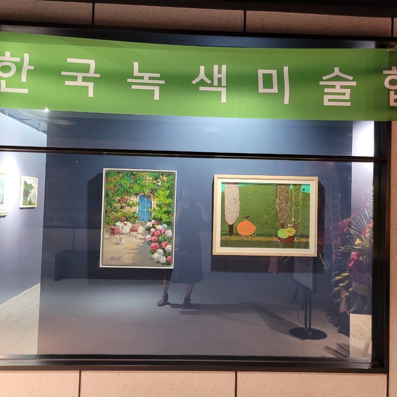 AN 갤러리 개관 초대전 2025
