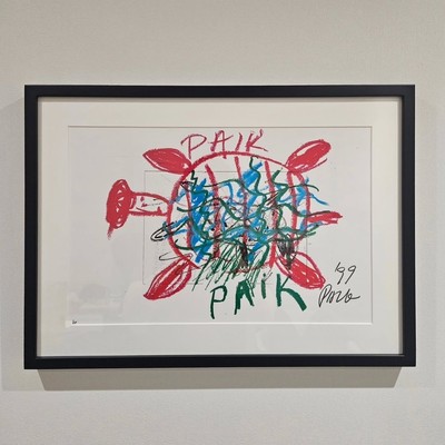 백남준(Paik NamJune, 1932~2006)-Turtle