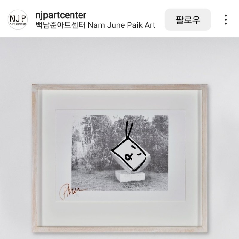 백남준(Paik NamJune, 1932~2006)-Homage to Schoenberg