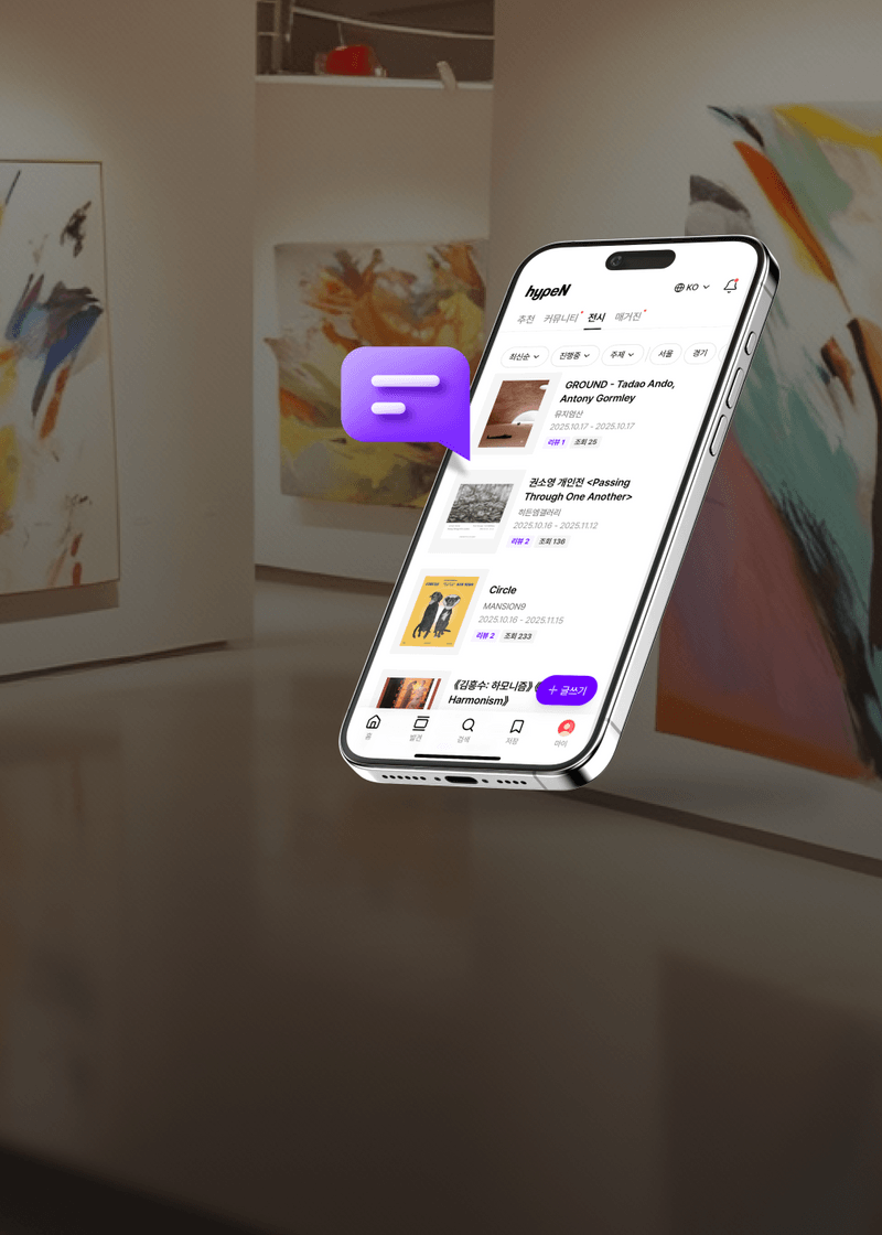 Open Call
For Artists News