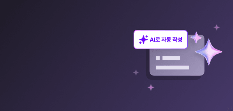 스타일 학습형 AI
작품 설명 작성하기