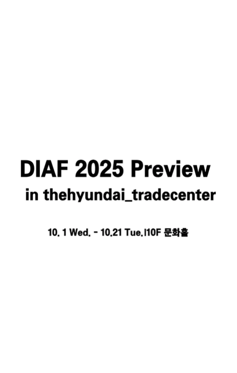 DIAF 2025 Preview