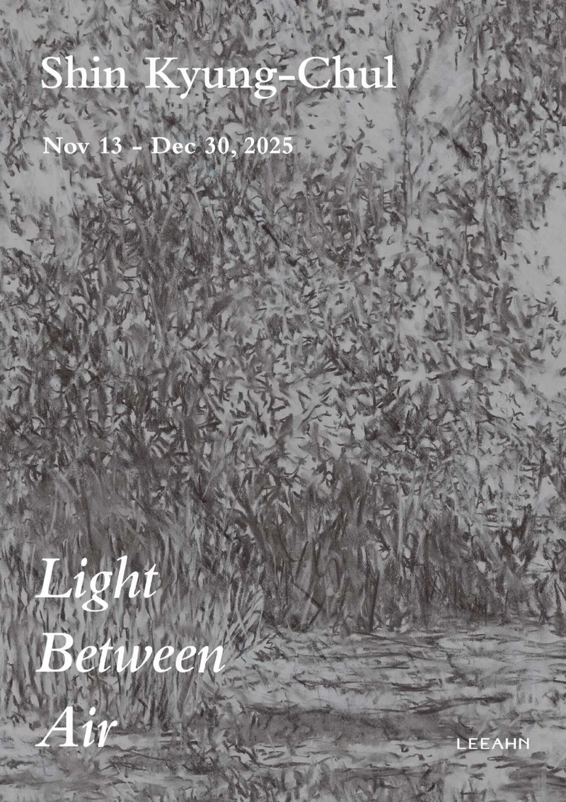 신경철 개인전 <Light Between Air>