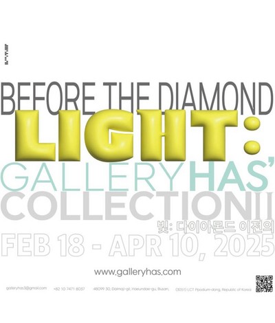 Before the diamond light