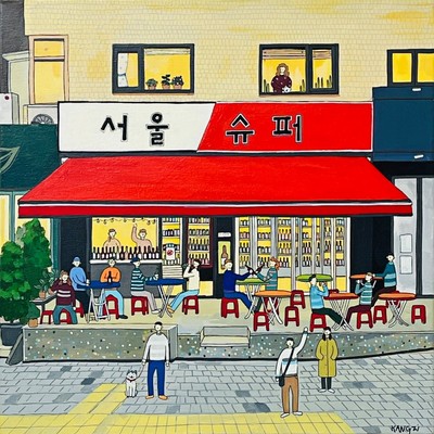 강지-Seoul (한국)