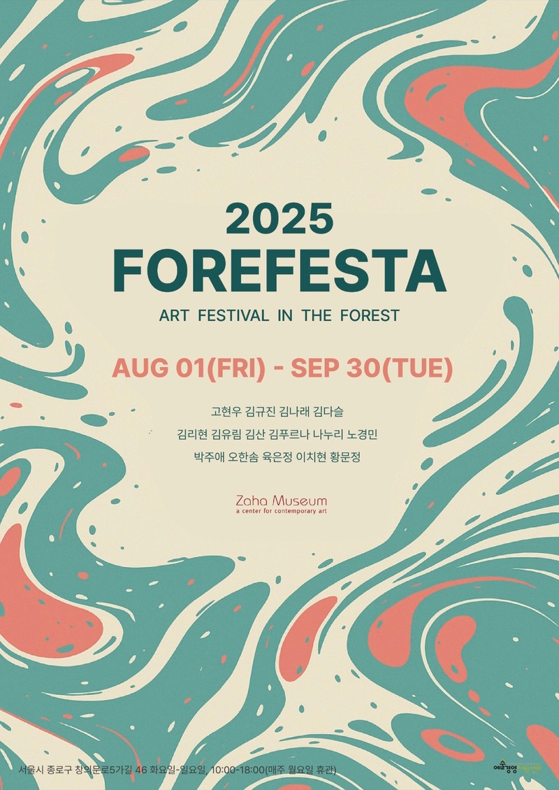 FOREFESTA
