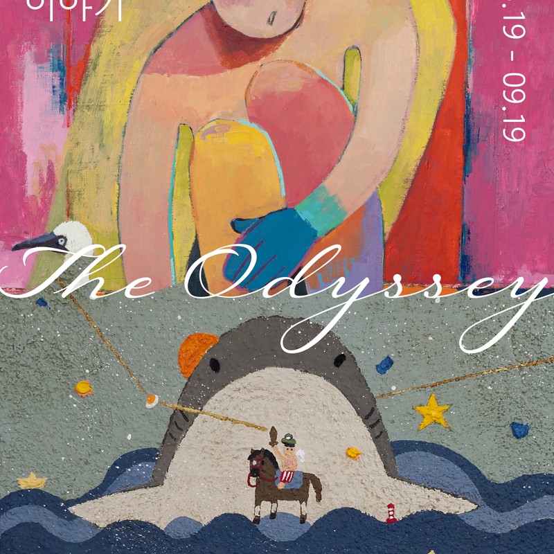 The Odyssey – 두 여행자의 이야기