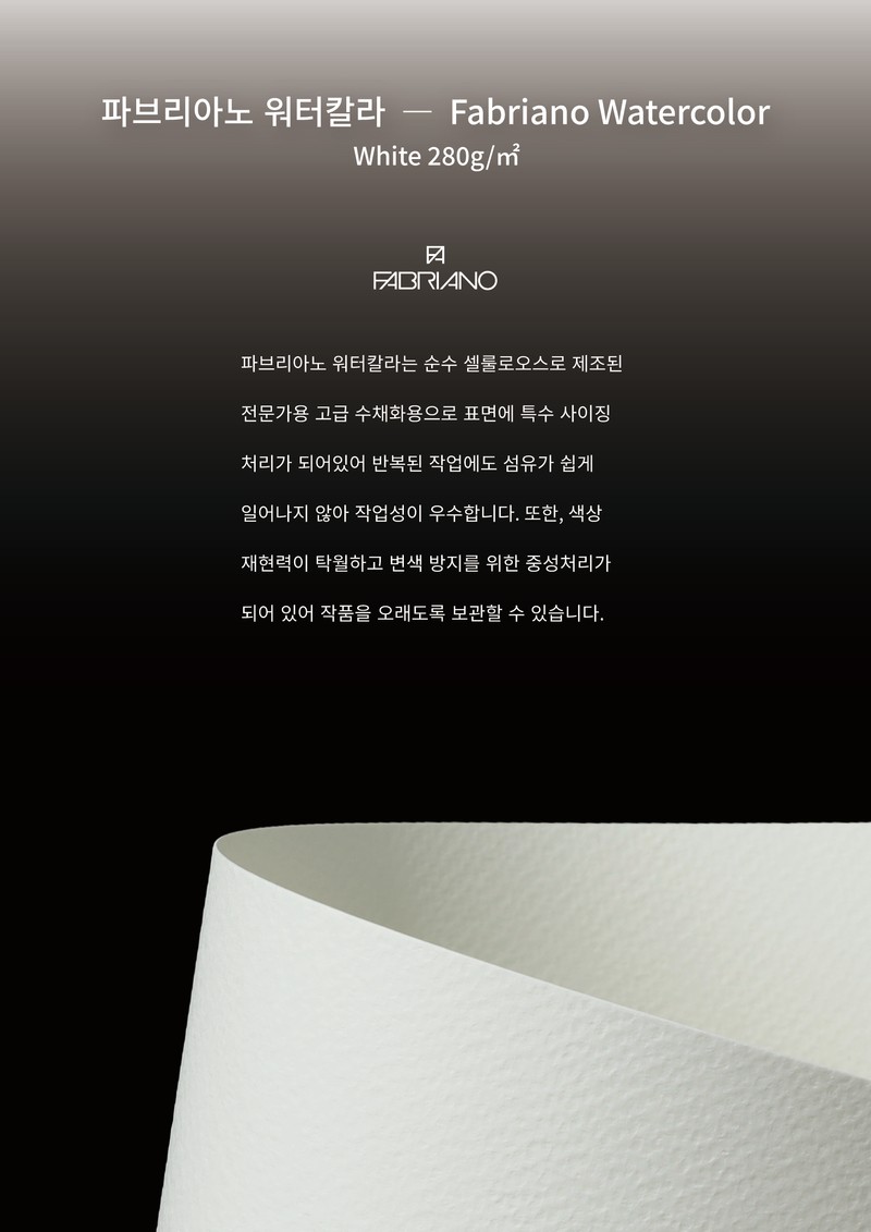 감만지-[친필서명 아트 포스터] 어색한 애정표현