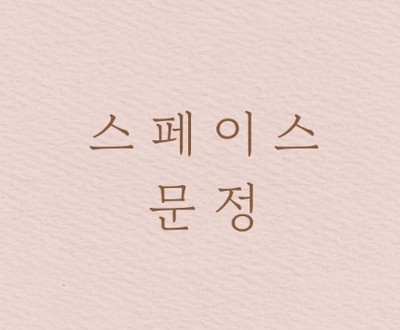 이미지-프로필