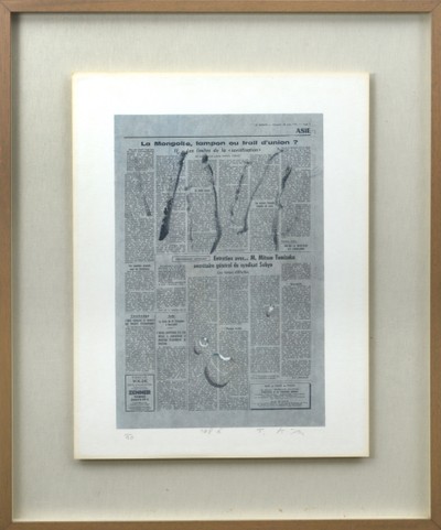 김창열  Kim Tschang Yeul, 무제