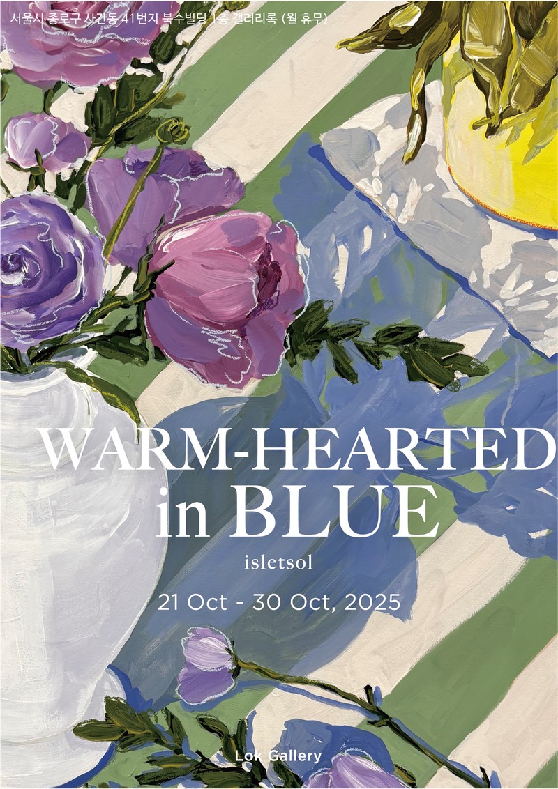 Warm Hearted in Blue