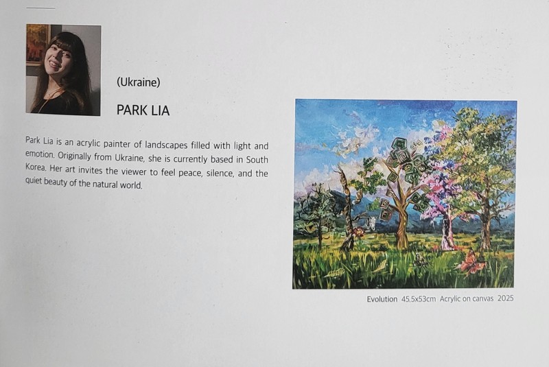  ART FORUM international exhibition 2025