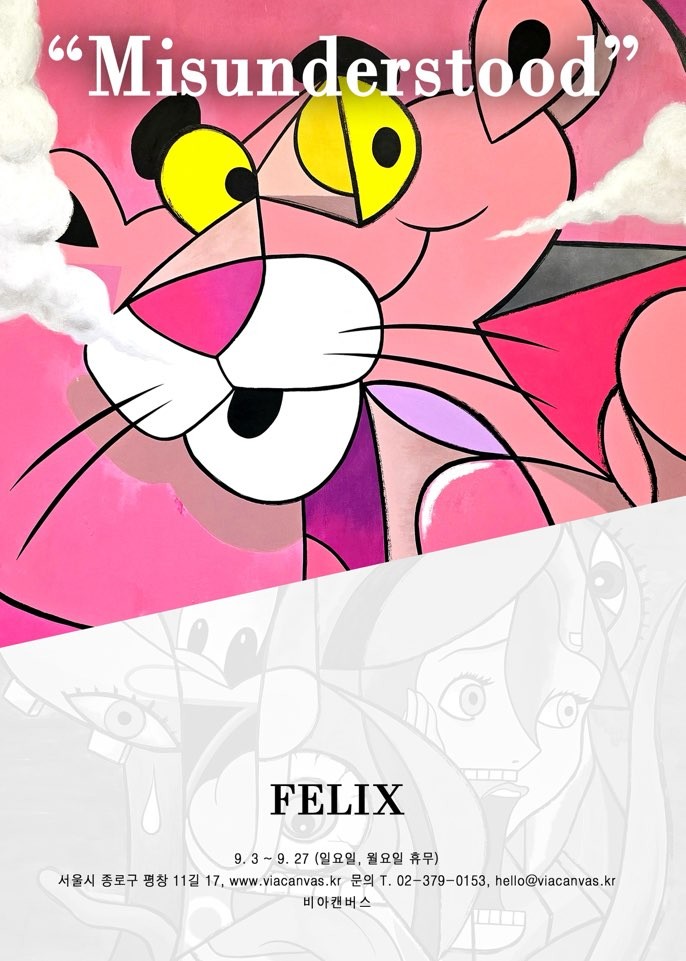 FELIX: Misunderstood