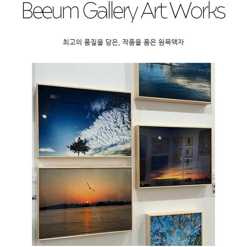 제9회 프린팅월 비움