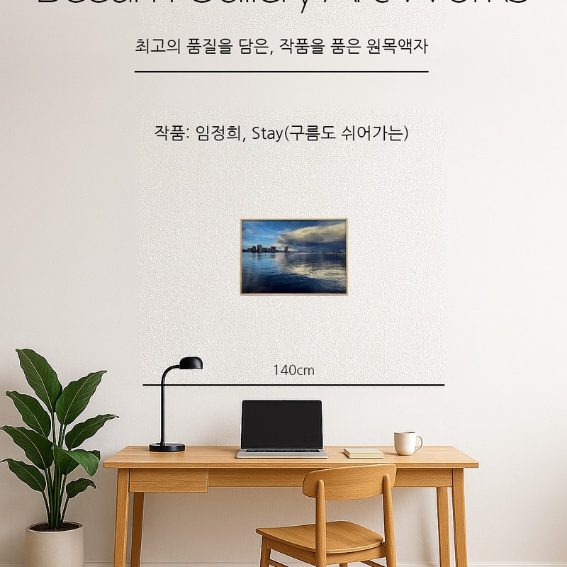 제9회 프린팅월 비움