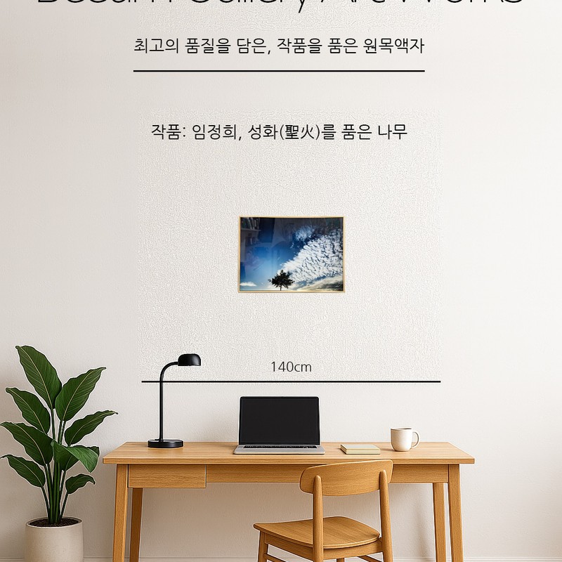 제9회 프린팅월 비움