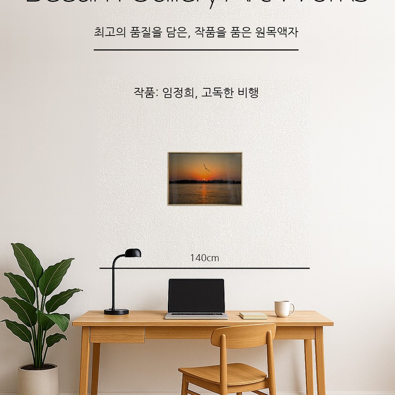 제9회 프린팅월 비움