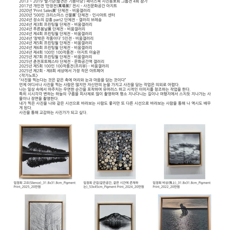 제9회 세상에서 가장 작은 아트페어 - 갤러리Y