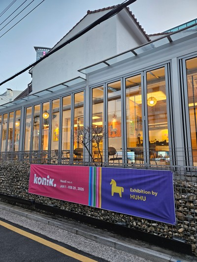 HUHU (a.k.a.이창헌)