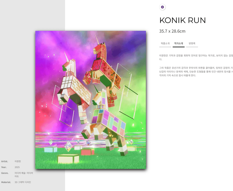 아름답다 나-답다