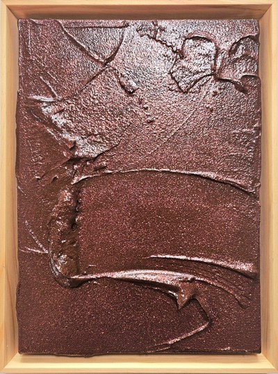 박신영-The brown