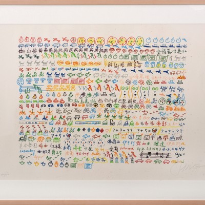 백남준-올림픽 100주년 (바르셀로나 올림픽) 기념 석판화