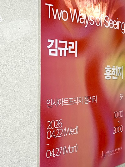 Kyuri Kim(김규리)