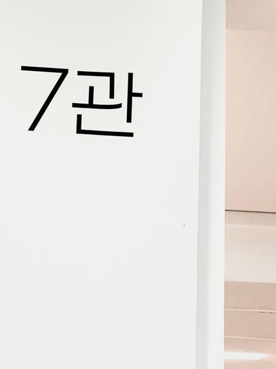 Kyuri Kim(김규리)