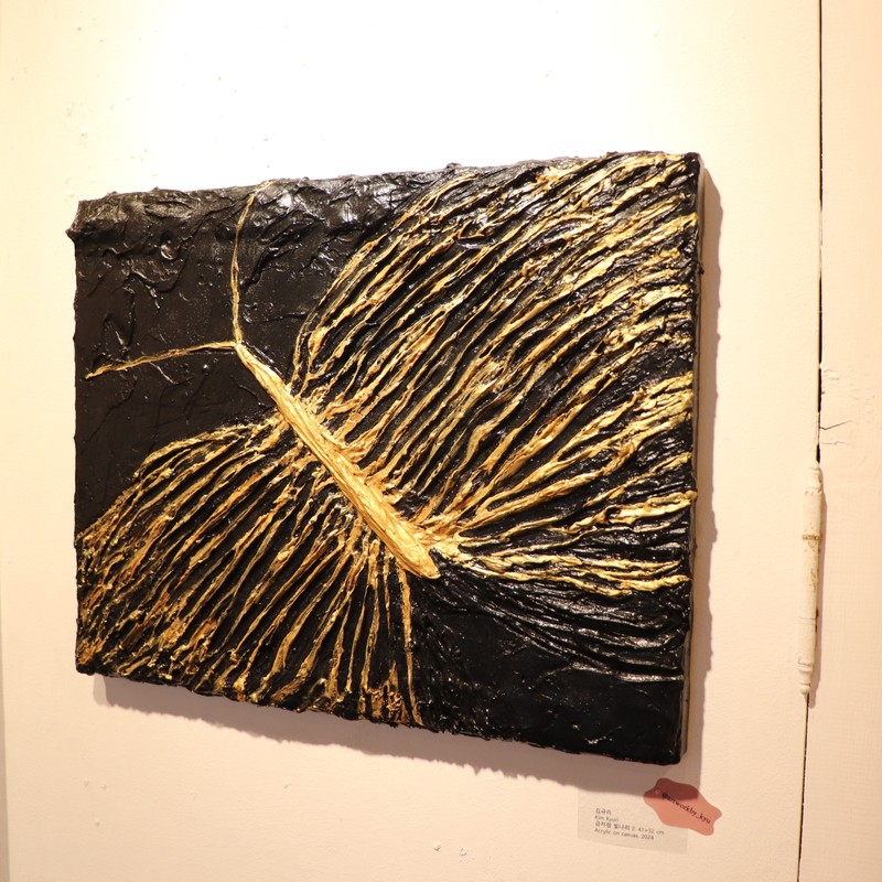 2025 예술, 처마 끝 풍경에서 말하다 展