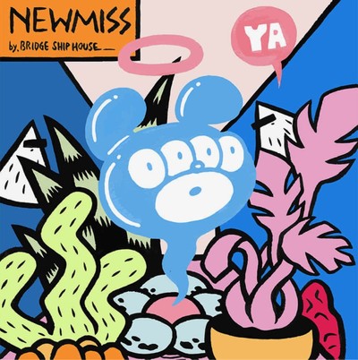 브릿지쉽하우스 Bridge Ship House-NEW MISS 13