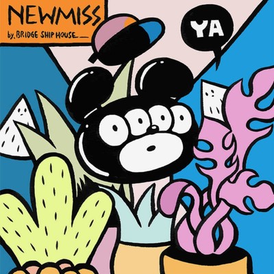 브릿지쉽하우스 Bridge Ship House- NEW MISS 12