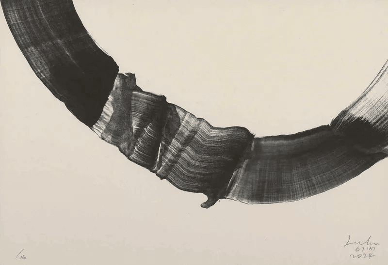 이배 Lee Bae-La Masion de la Lune Brûlée