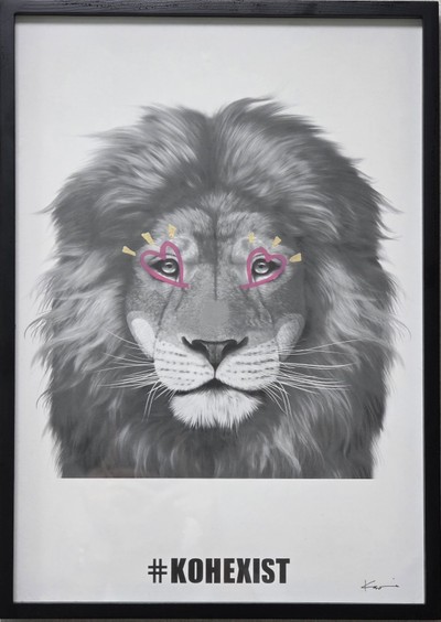 고상우-KoExist 12