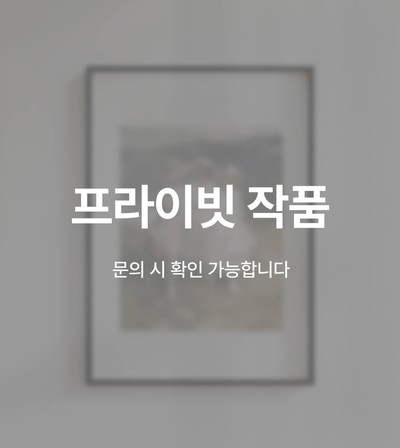 문형태 Moon Hyeong Tae, Four-Leaf-Clover