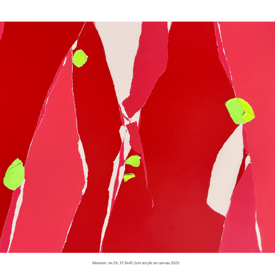 판매 이력 아이템