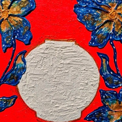 판매 이력 아이템